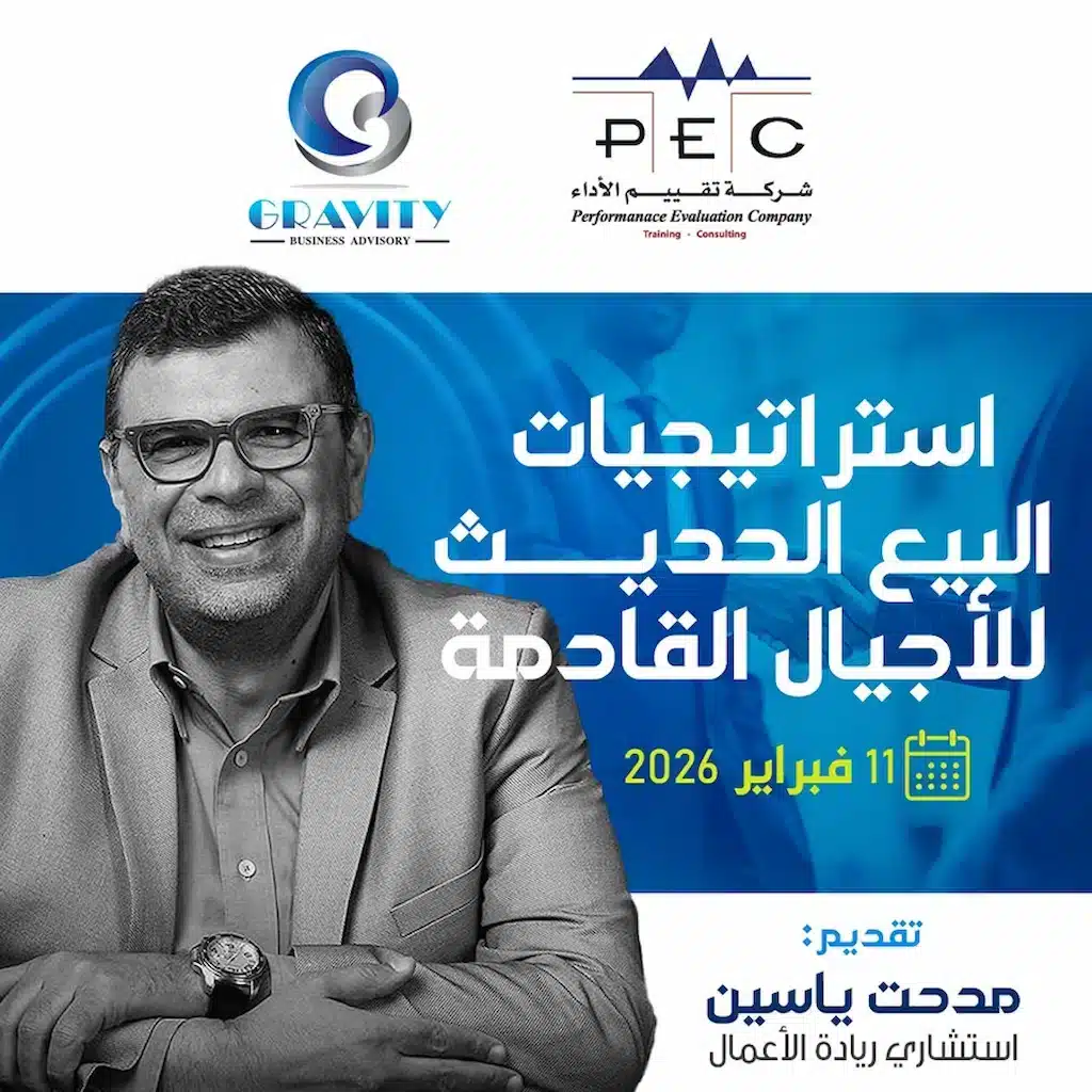 Modern Sales Strategies for Future Generations