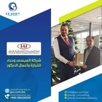 iso certification شهادات الايزو
