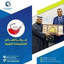 iso certification شهادات الايزو