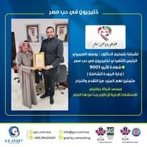 iso certification شهادات الايزو