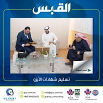 iso certification شهادات الايزو