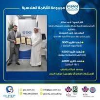 iso certification شهادات الايزو