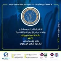 iso certification شهادات الايزو