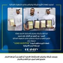 iso certification شهادات الايزو
