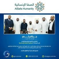 iso certification شهادات الايزو