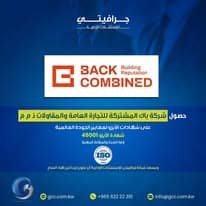 iso certification شهادات الايزو