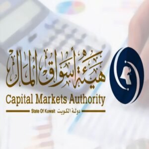 البرنامج التدريبي المخالفات الصادرة من هيئة أسواق المال وكيفية تفاديها