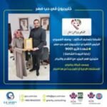 470128304_609554481490376_7432146038416300874_n