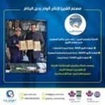 470143750_610000978112393_7166416447168857186_n