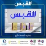 470878217_616549680790856_2593137766946358472_n