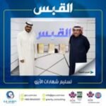 471159202_616549964124161_5056410016125254477_n