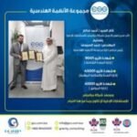 472648439_627193909726433_6247230851150785094_n