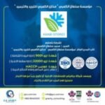 472700941_627193863059771_2789315915982956650_n