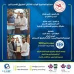 481183387_656242473597100_8905492460588338063_n