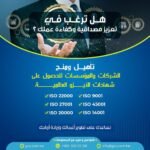 484023168_18036234542551480_2579081281174027279_n