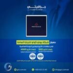 485712828_672764608611553_7792747952990008128_n