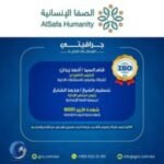 485910222_672825698605444_2786374679690524147_n