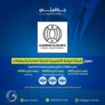 485913566_672764625278218_4095580379435627484_n