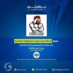 486529576_672825841938763_1822451226515861476_n