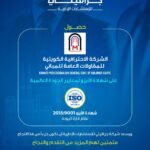 505269002_732960102592003_7158624373836752754_n