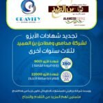 505500580_732954289259251_4045824764404051008_n