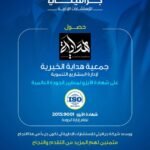 507777983_735729768981703_2636577966723088712_n