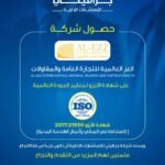 508658392_736538608900819_6993974620136277330_n