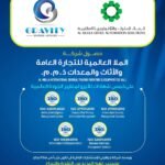 511265250_742832014938145_4842799275766902368_n