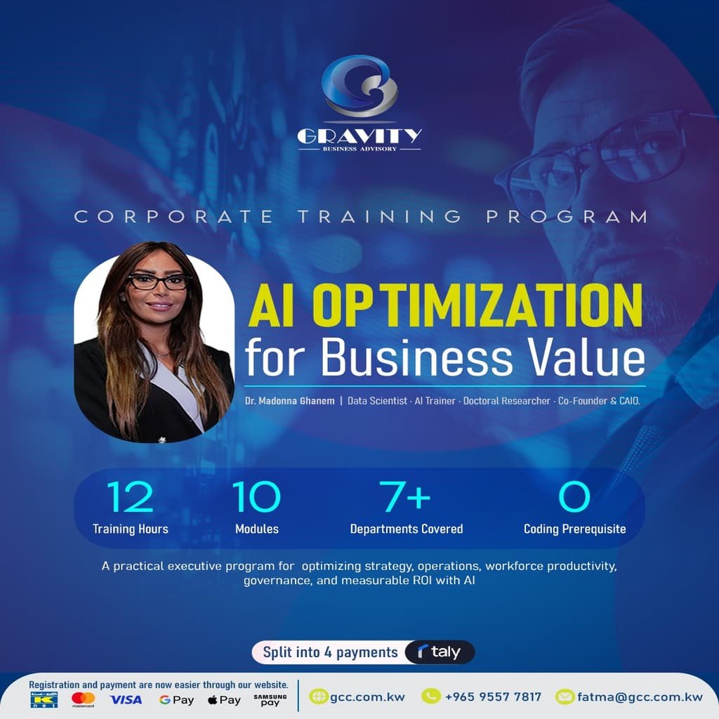 برنامج تحسين الأداء المؤسسي باستخدام الذكاء الاصطناعي – AI Optimization